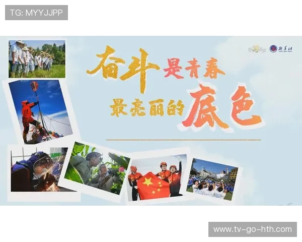 曲波文学创作精神与时代变迁中的青春奋斗主题探析 曲波文学创作精神与时代变迁中的青春奋斗主题探析