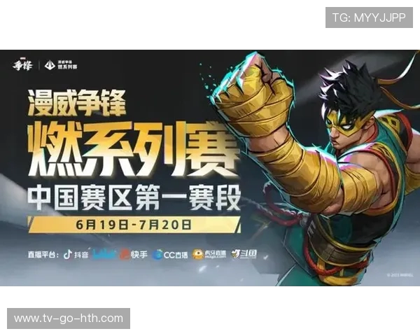 全球顶级电竞赛事燃爆战场新世代选手掀起荣耀争锋热潮