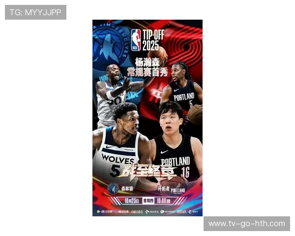 NBA新时代格局重塑巨星争锋点燃全球篮球激情盛势新篇章 NBA新时代格局重塑巨星争锋点燃全球篮球激情盛势新篇章