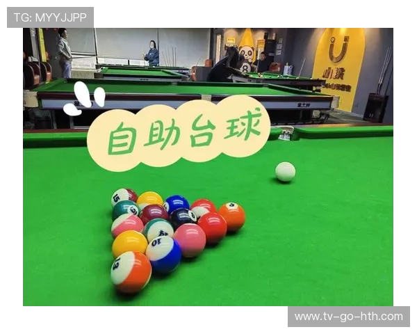 台球技巧与策略深度解析 打造高水平台球运动员的成长路径