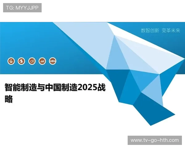福建浔兴股份加速产业转型推动智能制造与全球市场协同发展战略