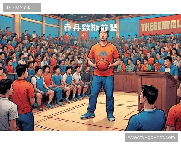 篮球魅力无穷：探索NBA历史经典瞬间与球员成长之路