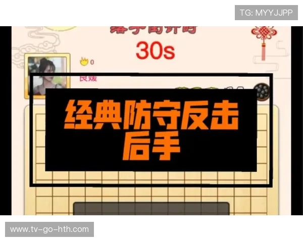 武汉乒乓球队防守策略深度解析与战术创新探讨