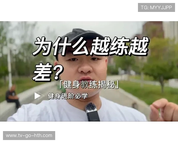 全面提升身体素质的健身计划从饮食到训练技巧的科学指南 全面提升身体素质的健身计划从饮食到训练技巧的科学指南