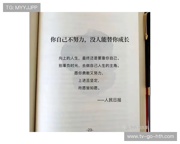 刘泽一:从平凡到卓越的奋斗历程与人生启示 刘泽一:从平凡到卓越的奋斗历程与人生启示