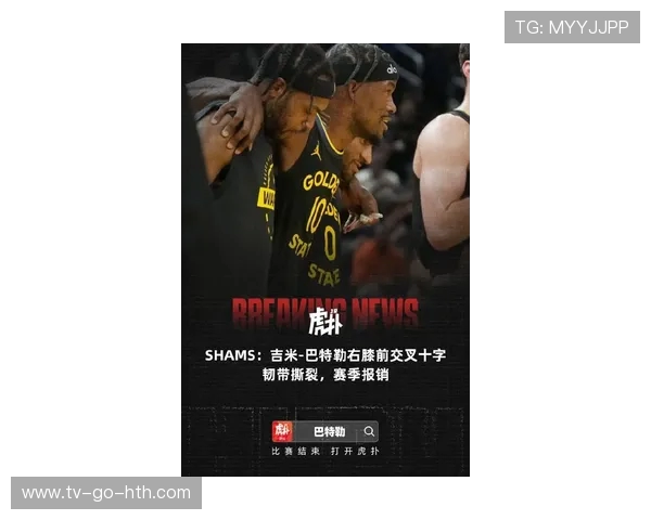 吉米巴特勒：从默默无闻到NBA超级明星的奋斗历程与荣耀时刻